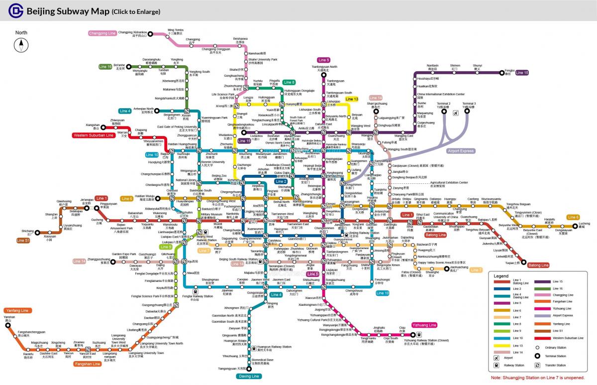 Пекинг метрото мапата 2016 година