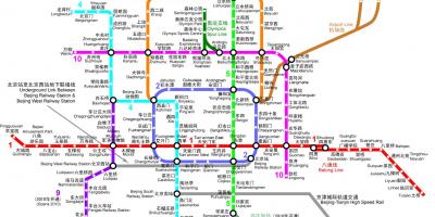 Пекинг метро мапата 2016 година
