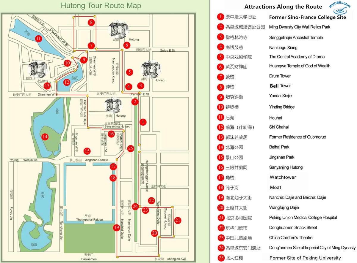 карта на Пекинг hutong