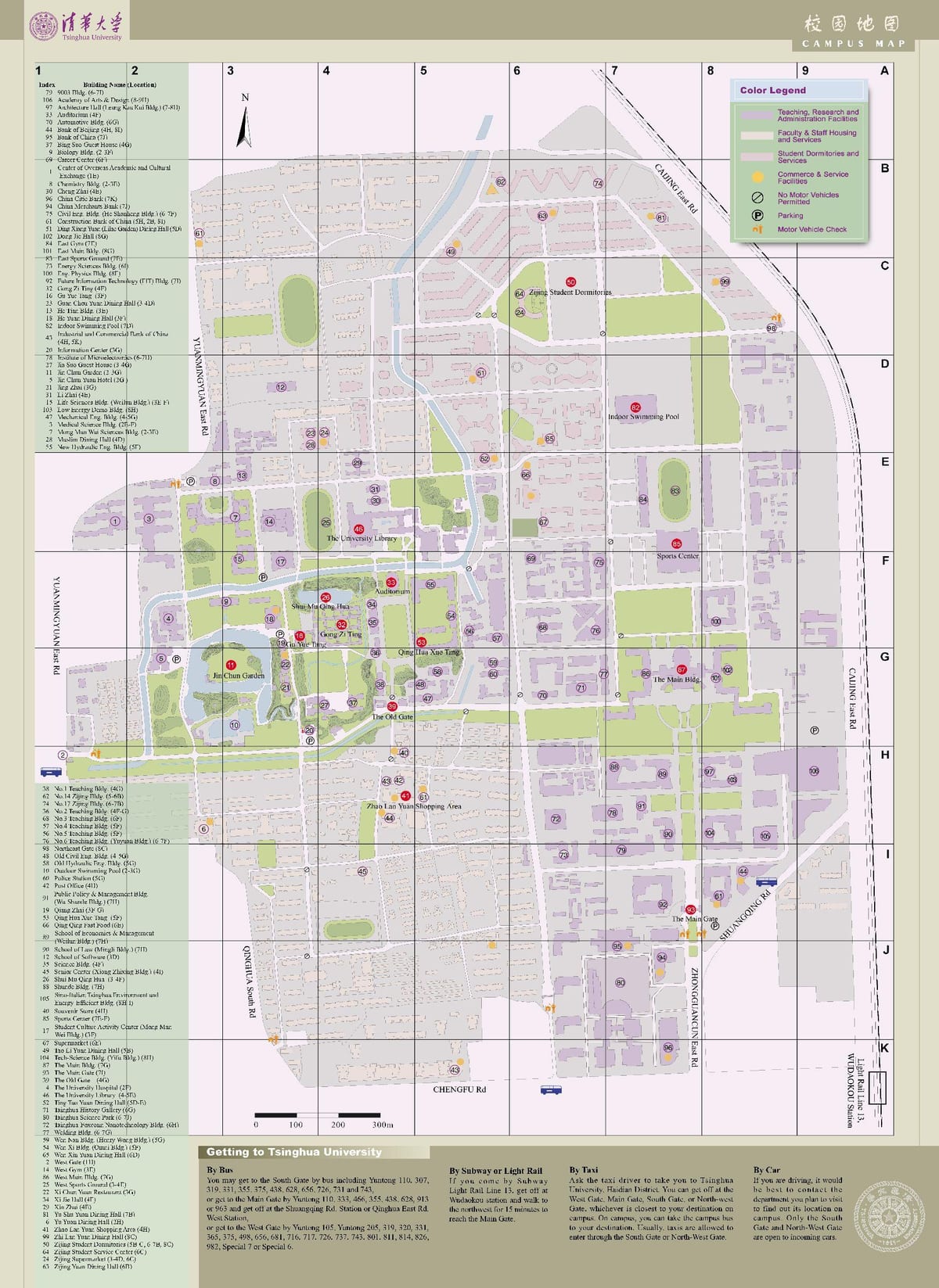 tsinghua кампусот на мапата