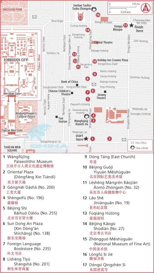 wangfujing улица сајтот