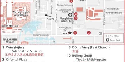 Wangfujing улица сајтот